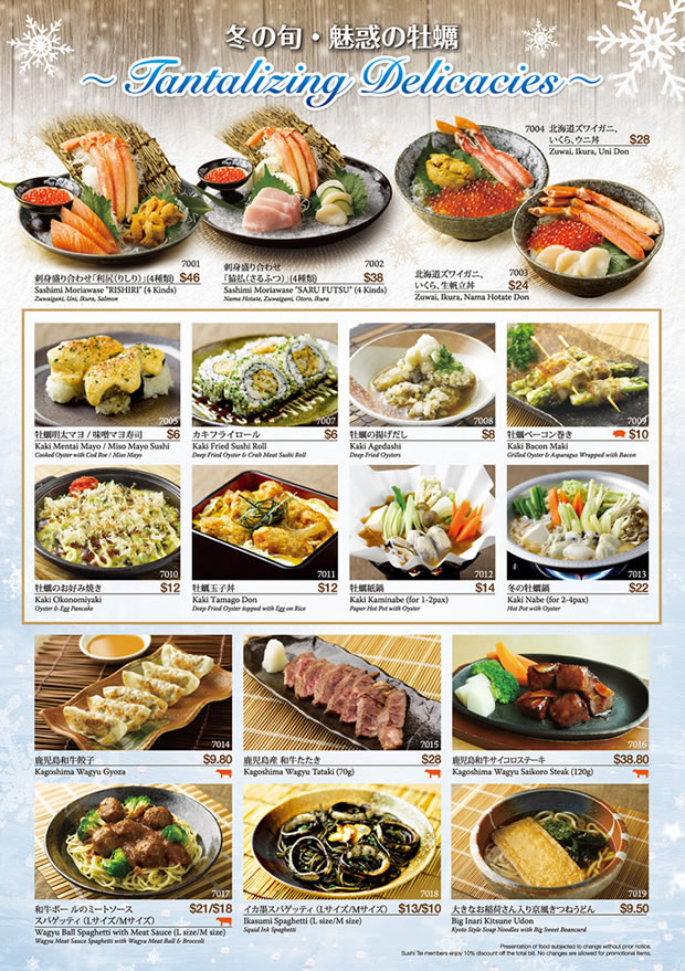 Sushi Tei - A Good Deal of Sushi